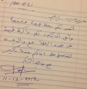Eli Notebook