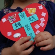 A Strong, In-Between Place